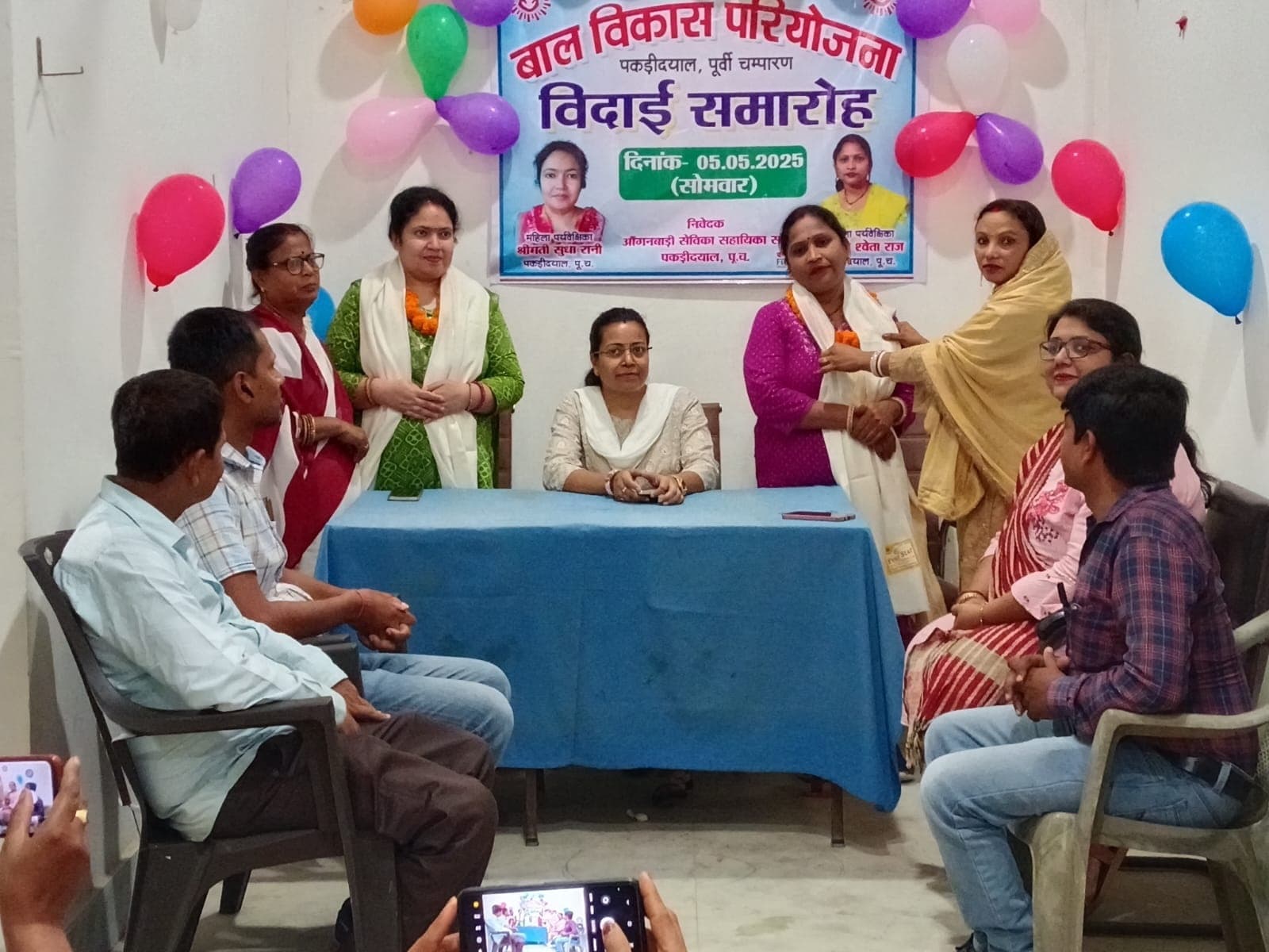 Motihari: दो महिला पर्यवेक्षिका का हुआ स्थानांतरण