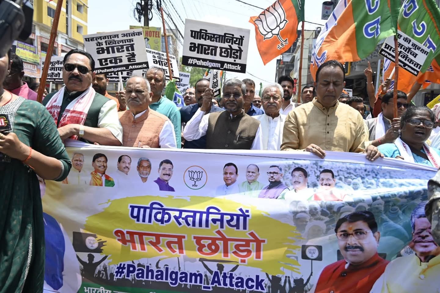 Political News : पाकिस्तानी नागरिकों को भारत से निकालने को लेकर भाजपा का प्रदर्शन, डीसी को सौंपा ज्ञापन