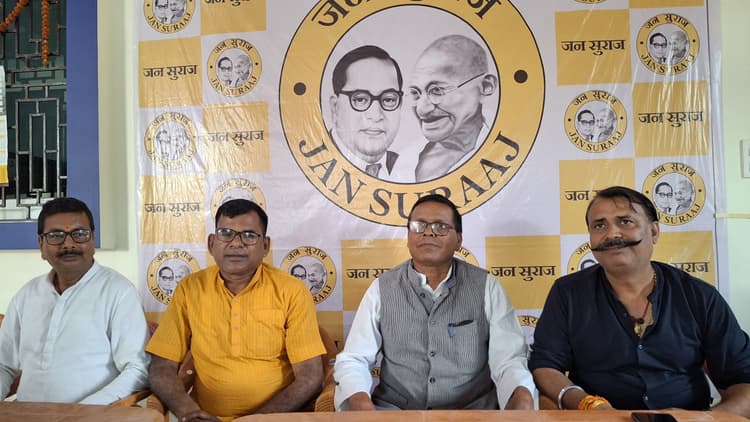 जातीय जनगणना व भूमि सर्वे में अनियमितताओं के खिलाफ सीएम के गांव से शुरू करेंगे हस्ताक्षर अभियान