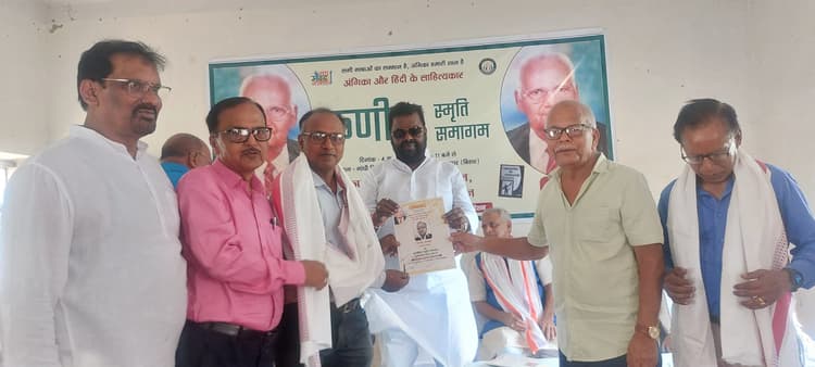 अधिवक्ता व लेखक विनोद आजाद को कनिक स्मृति सम्मान से किया गया सम्मानित