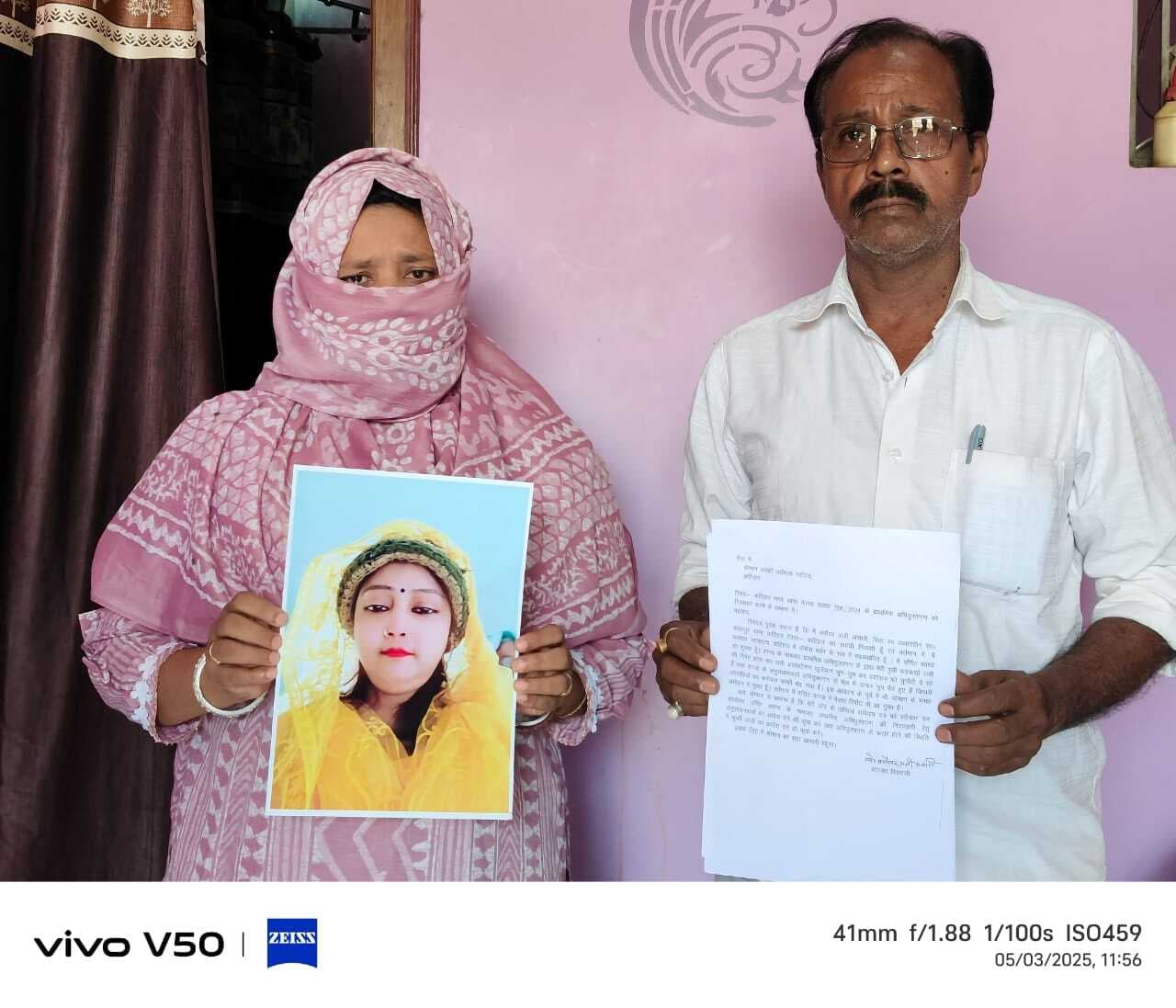 छह माह में भी नहीं हुआ हत्या आरोपित की गिरफ्तारी, पुलिस पर उठ रहे सवाल