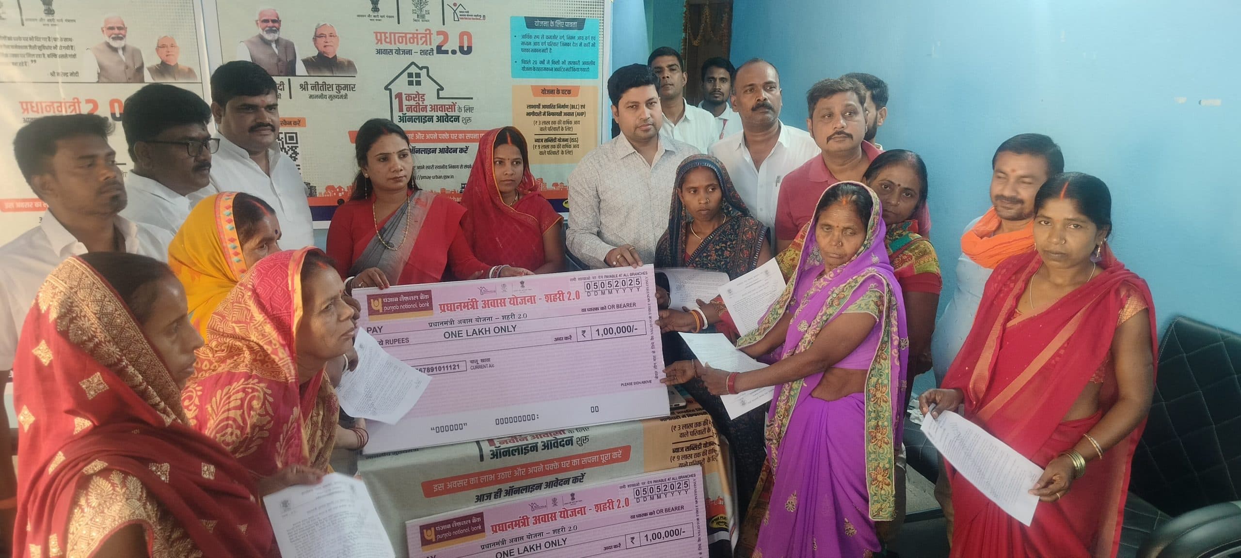 आवास योजना के चयनित लाभुकों को सौंपा कार्यादेश और चेक बुक