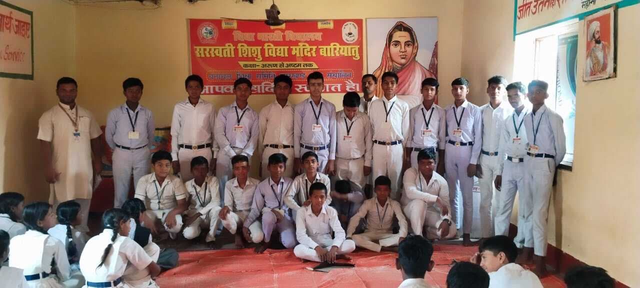 सरस्वती शिशु मंदिर में बाल संसद का गठन