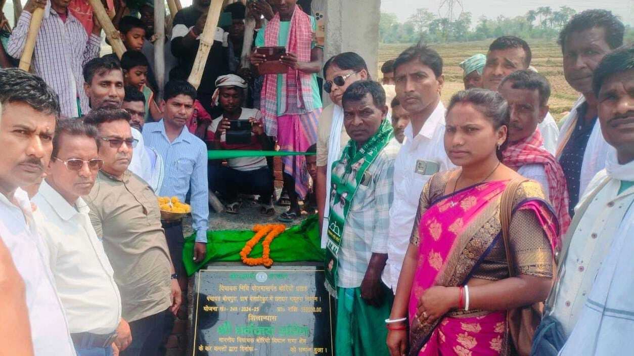 विधायक ने 20 लाख की कई योजनाओं का शिलान्यास किया