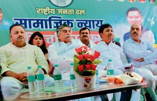 Saran News : एकमा में सामाजिक न्याय पर परिचर्चा कार्यक्रम का किया गया आयोजन