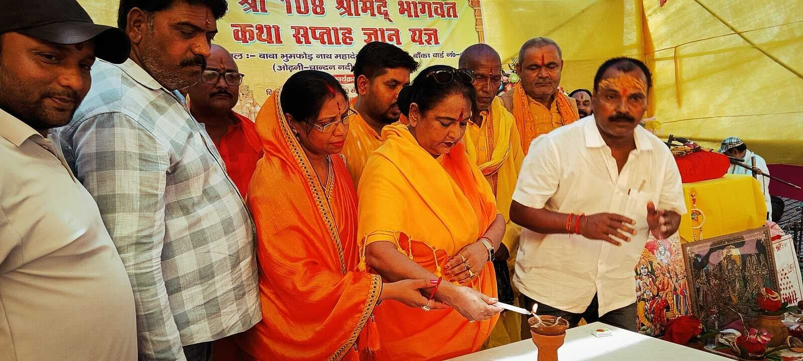 सैजपुर में भागवत कथा का शुभारंभ, उमड़ रही श्रद्धालुओं की भीड़