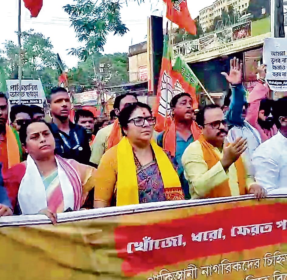 पाकिस्तानियों को चिह्नित कर पाकिस्तान भेजने की मांग को लेकर भाजपा का प्रदर्शन