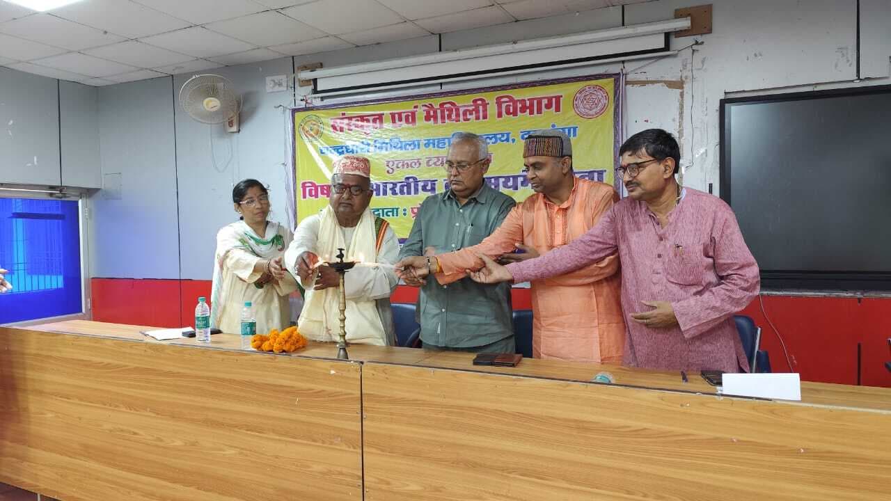 Darbhanga News: मिथिला के लोगों में धन- संपत्ति के प्रति माेह नहीं, मुक्ति को बनाते रहे हैं परम लक्ष्य