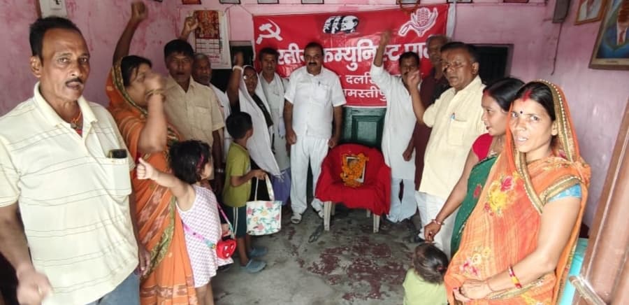 Samastipur News:समाजवादी कार्ल मार्क्स की मनायी गयी जयंती