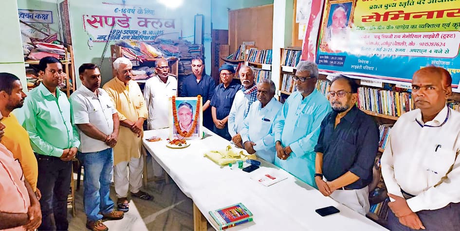 hajipur news. पुण्यतिथि पर डॉ व्रज कुमार पांडेय को दी गयी श्रद्धांजलि