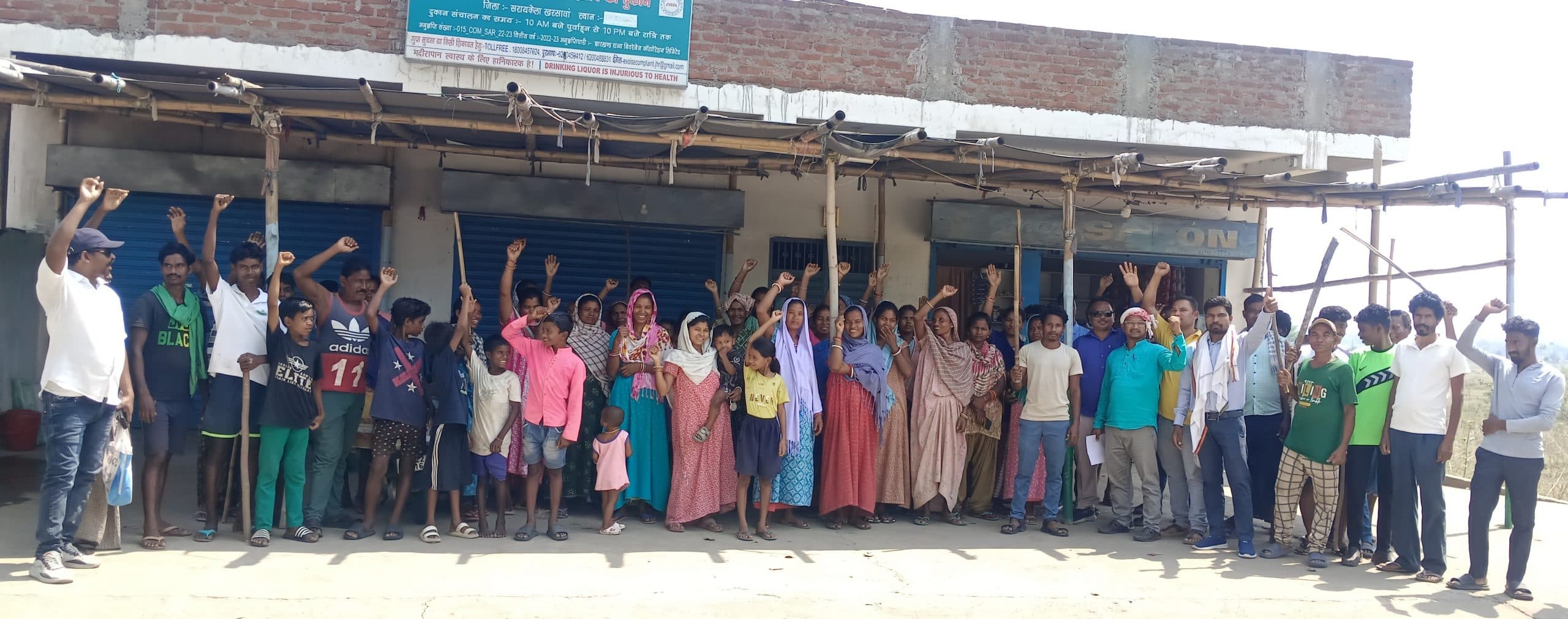Seraikela News : शराब के खिलाफ उठी आवाज, ग्रामीणों ने बंद करायी दुकान