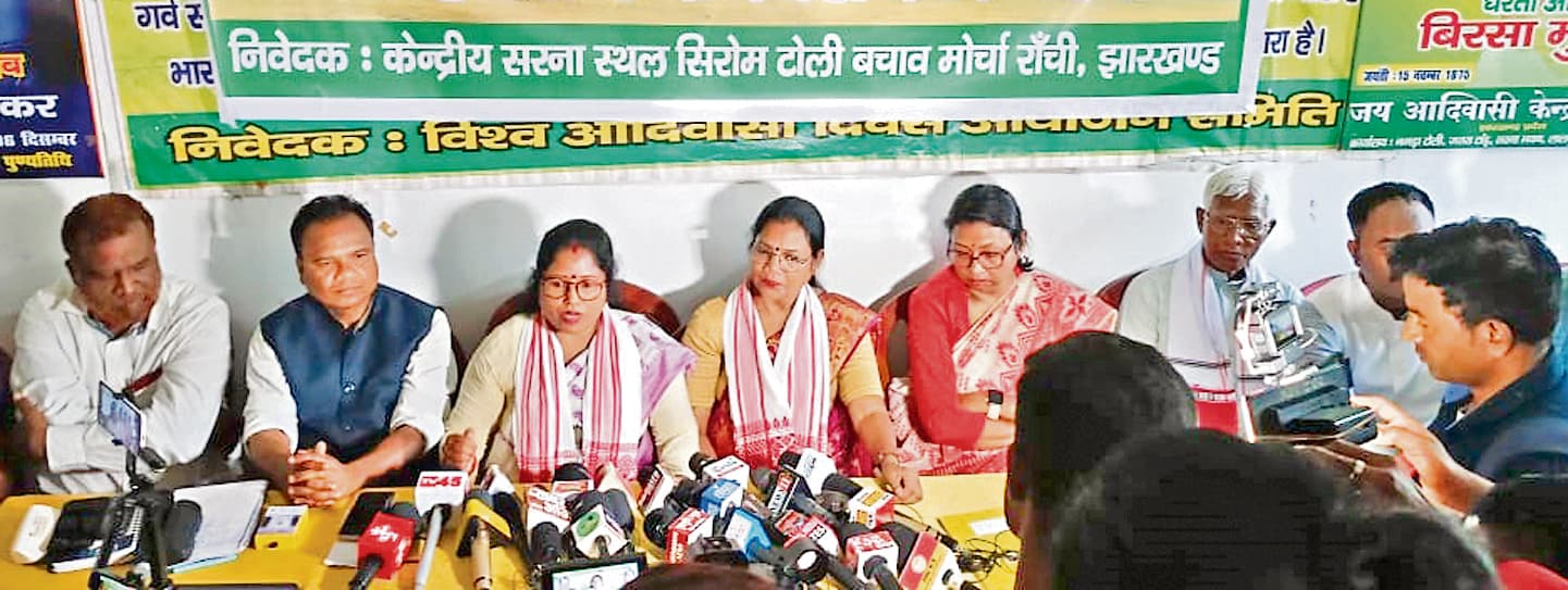 Ranchi News : रैंप हटने तक लगातार आंदोलन जारी रहेगा : मोर्चा