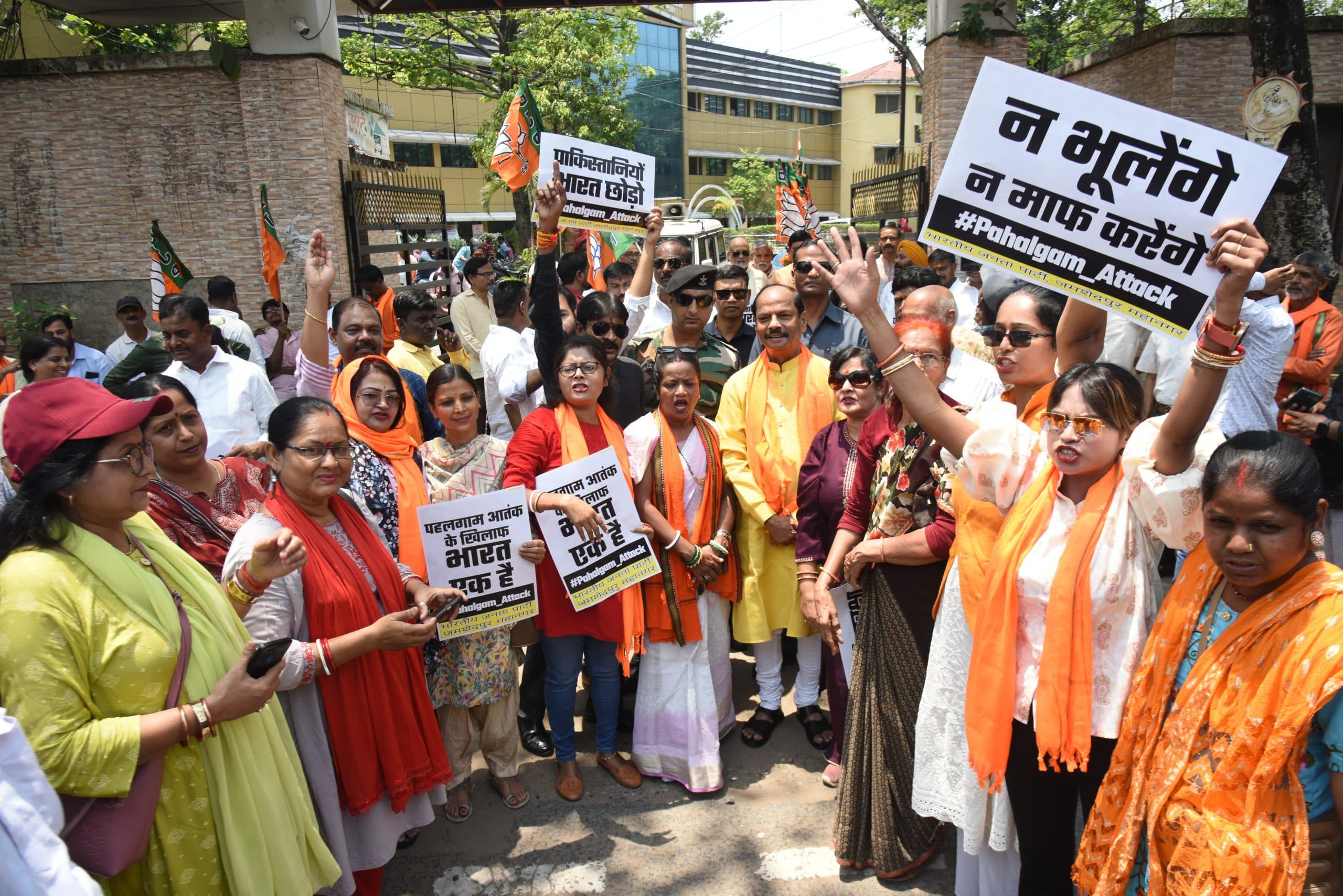 Jamshedpur News : पाकिस्तानी नागरिकों को जिले से बाहर करने की मांग, भाजपा ने किया प्रदर्शन