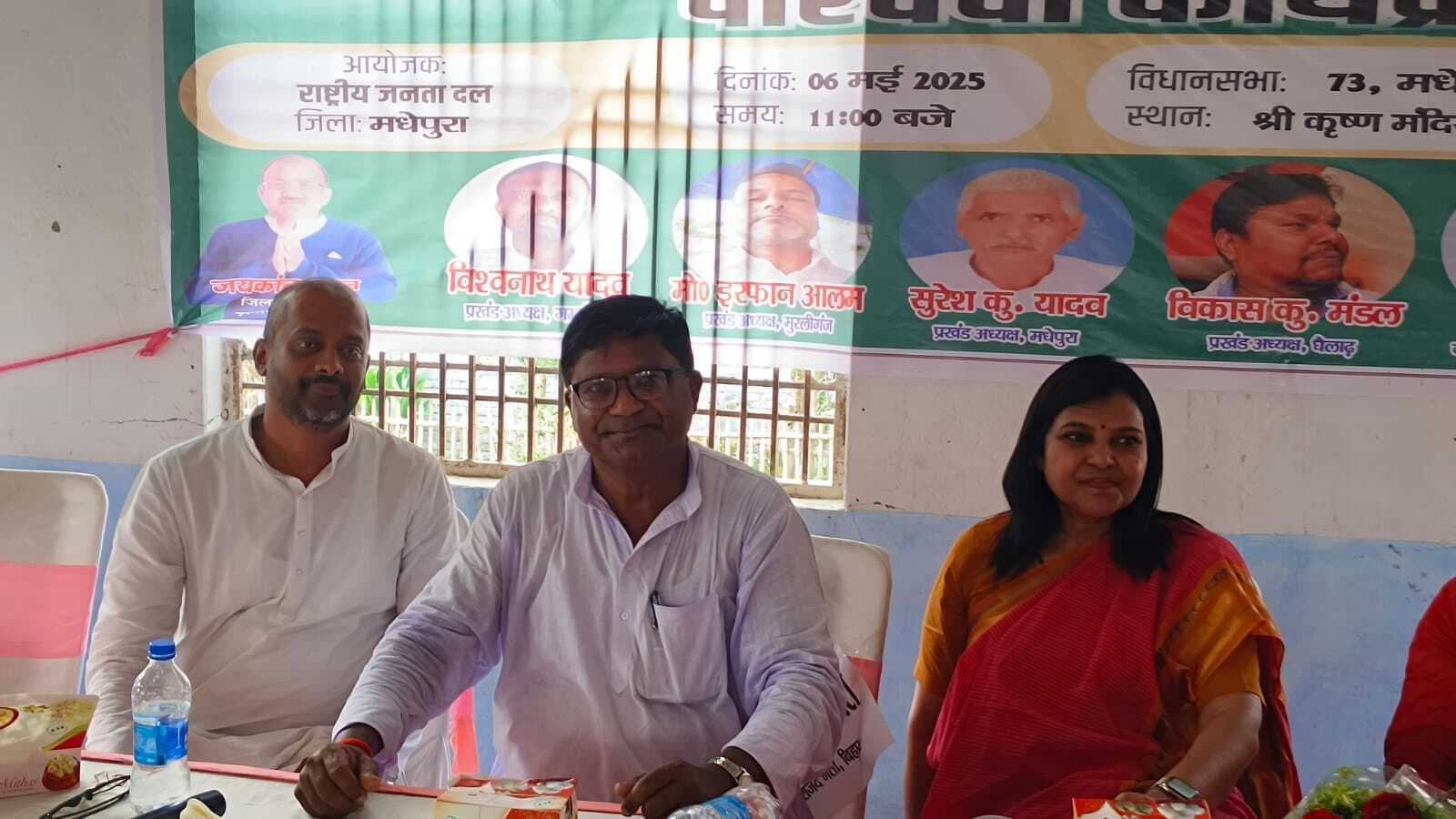 नई शिक्षा नीति गरीबों, दलितों व वंचितों को मुख्य धारा से रोकने का है षड्यंत्र - पूर्व विधायक