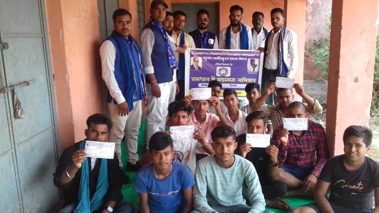 देवीपुर में बहुजन आर्मी ने चलाया सदस्यता अभियान