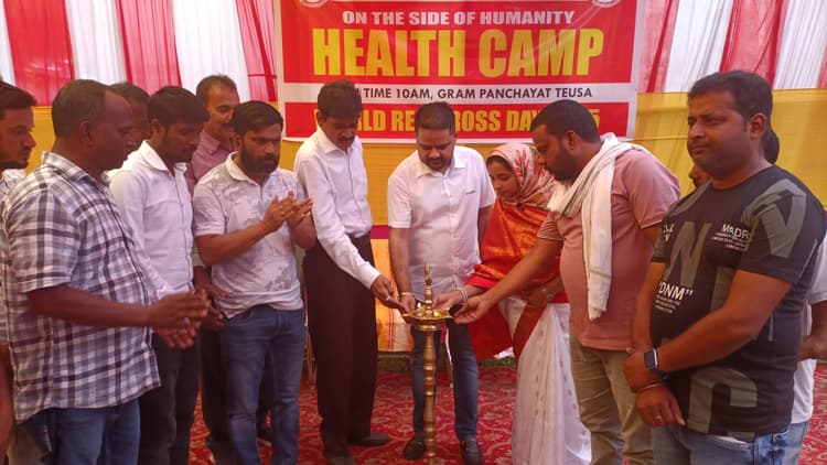 रेड क्रॉस दिवस : शिविर में लोगों के स्वास्थ्य की जांच कर दी दवा
