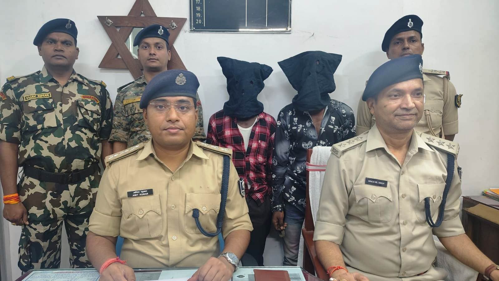 Aurangabad News : जादू टोना के चक्कर में ब्रह्मदेव भुइंया की हुई थी हत्या