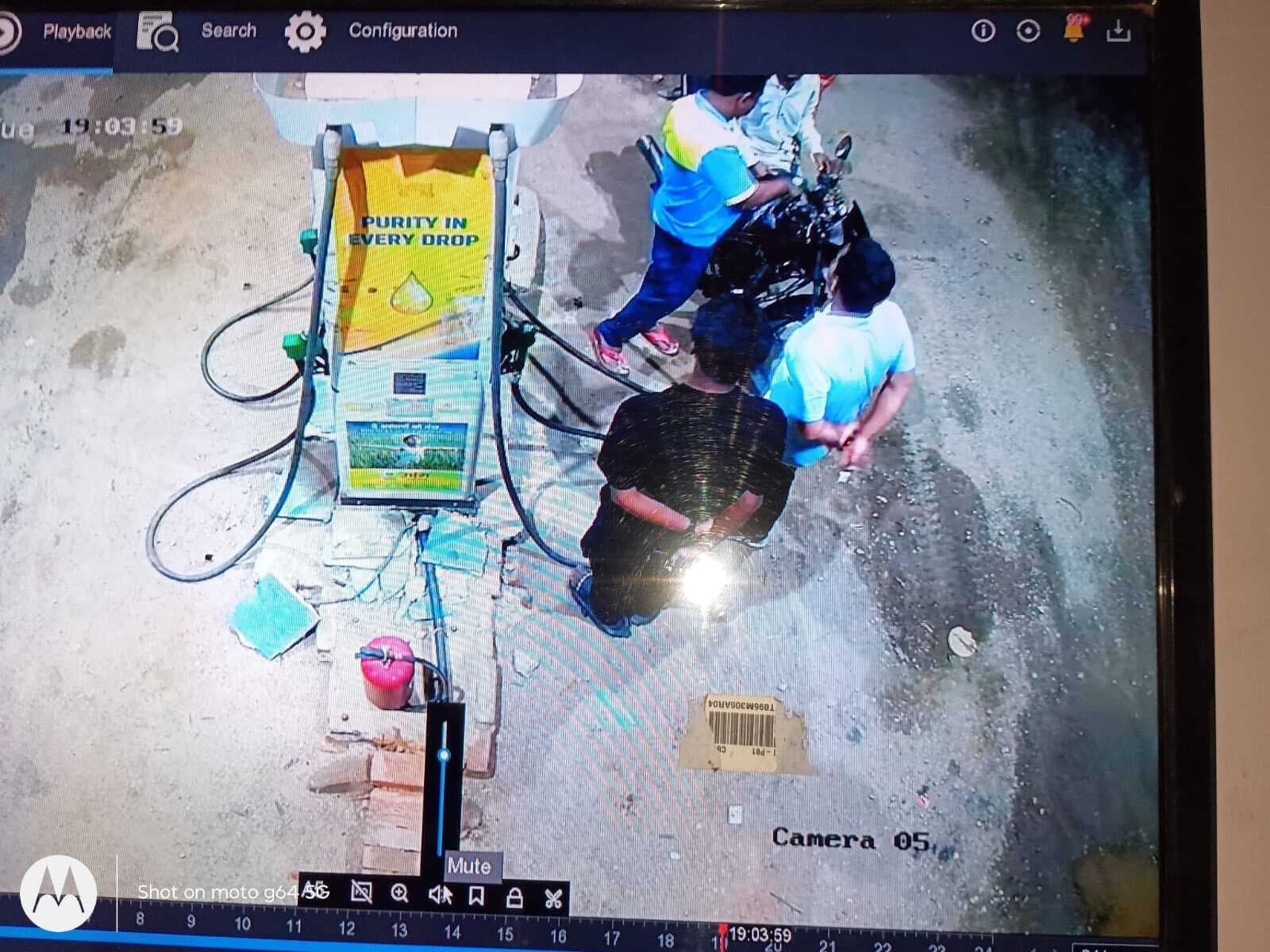 पेट्रोल पंप मालिक से 20 हजार की ठगी