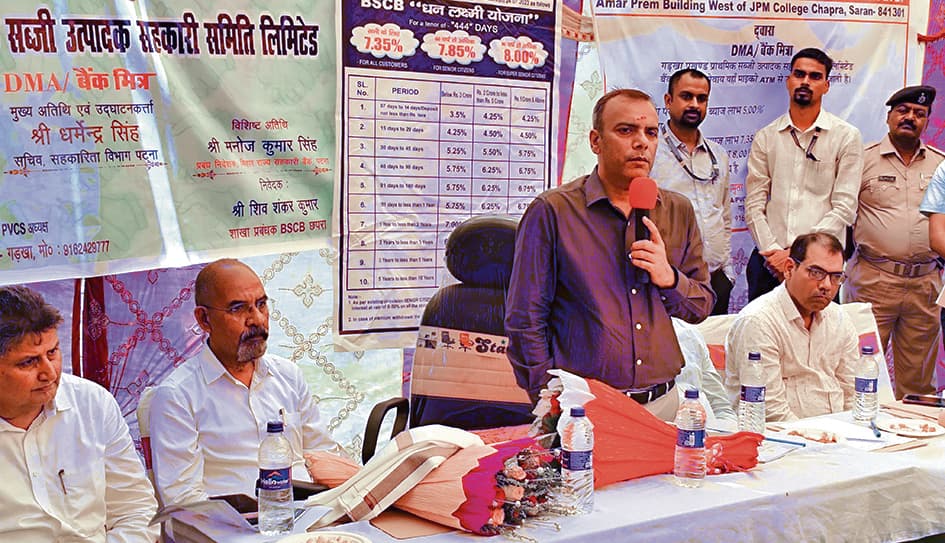 Saran News : हर थाली में बिहारी तरकारी योजना के तहत लगायी गयी रिटेल आउटलेट की प्रदर्शनी