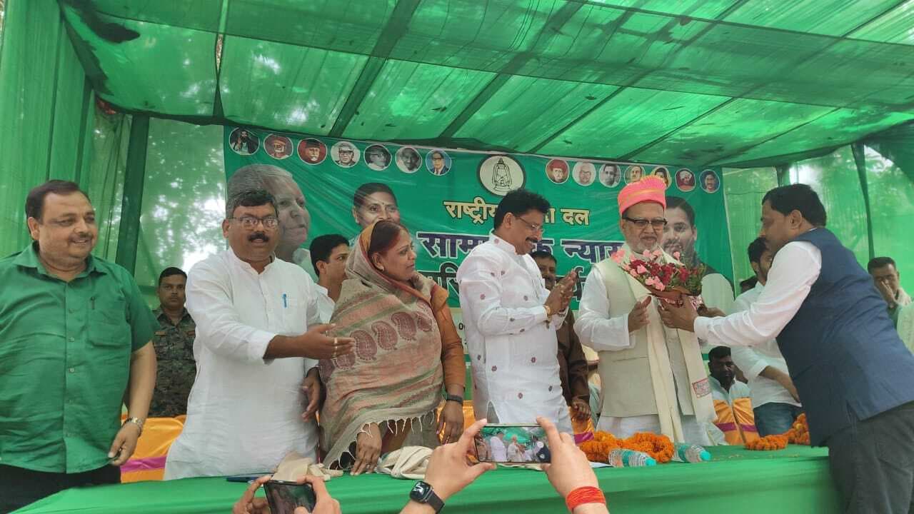 RJD''s social justice discussion in Samastipur:राजद ने पत्थर तोड़नेवाली से लेकर बीड़ी बनानेवालों को सांसद, विधायक व मंत्री बनाया था: अभय कुशवाहा