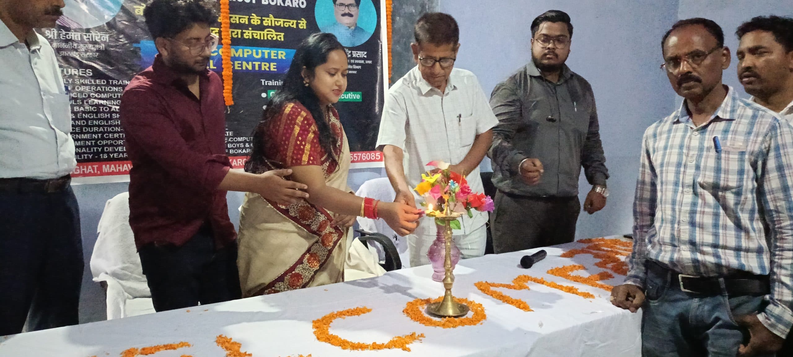 Bokaro News : डीएमएफटी मद से दिया जायेगा कौशल प्रशिक्षण