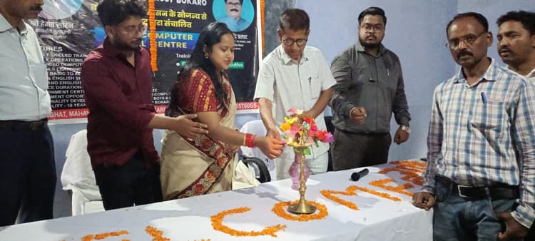 Bokaro News : डीएमएफटी मद से दिया जायेगा कौशल प्रशिक्षण