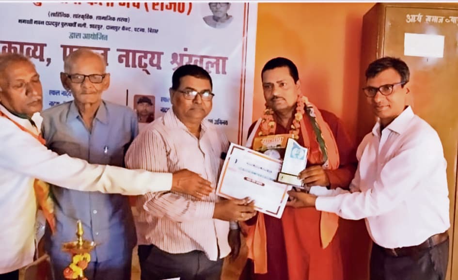 hajipur news. जिले के दो रंगकर्मियों को मिला नाट्यमणि रत्न सम्मान