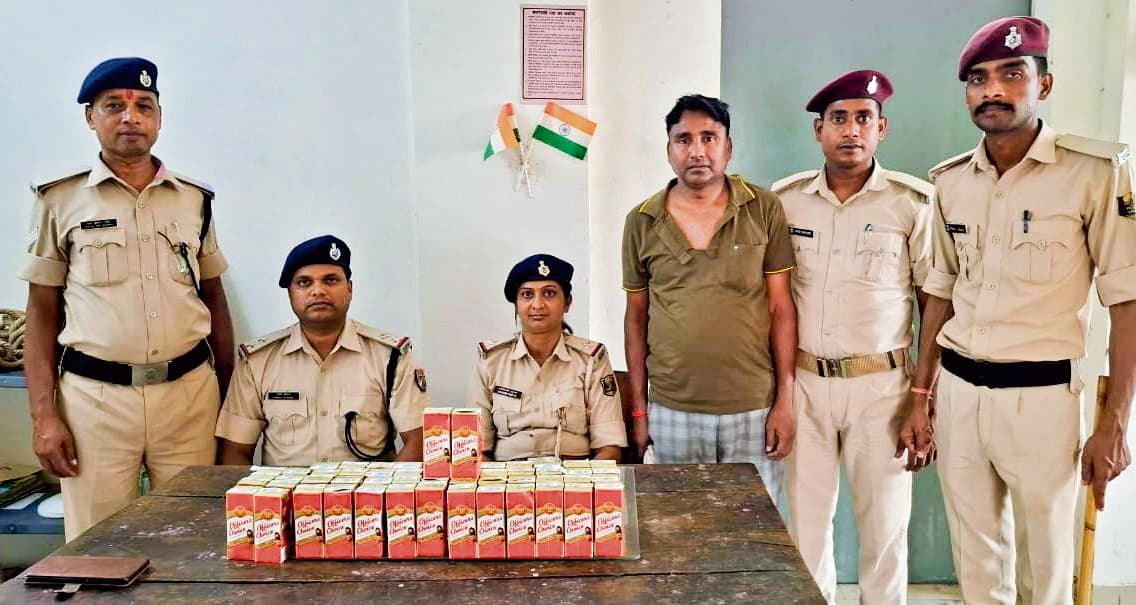 आरपीएफ ने विदेशी शराब के साथ धंधेबाज को किया गिरफ्तार