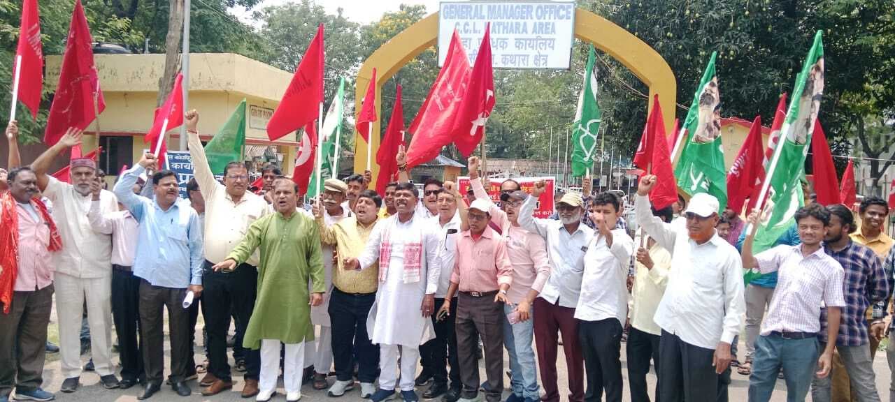 Bokaro News : जीएम कार्यालय के समक्ष संयुक्त मोर्चा का प्रदर्शन