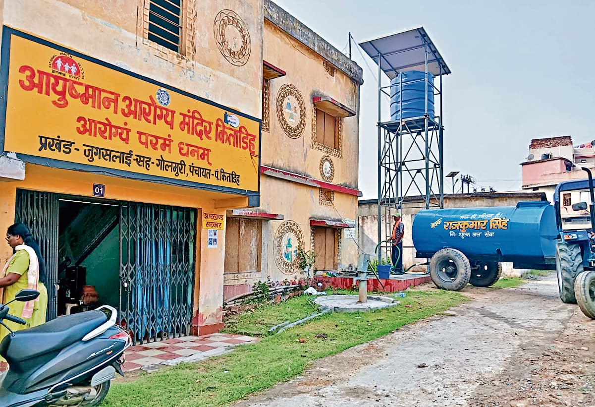 Jamshedpur News : कीताडीह आयुष्मान आरोग्य मंदिर में पानी की समस्या, टैंकर से हो रही सप्लाई