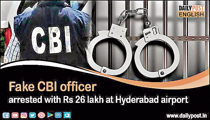 सीबीआइ अधिकारी बन कर दंपती को धमकाने का आरोप