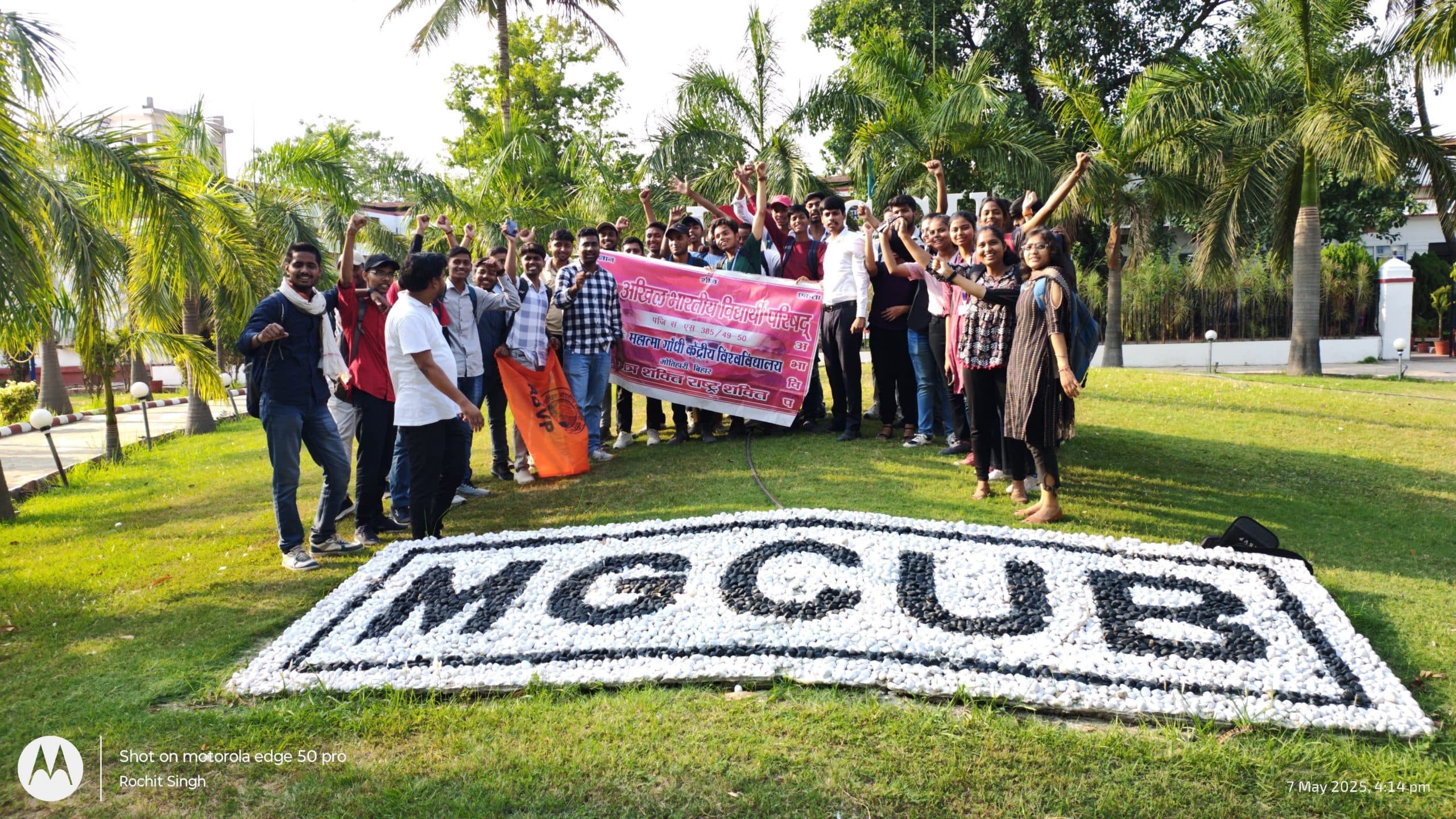 Motihari : सैन्य कार्रवाई के समर्थन में अभाविप ने किया स्वागत कार्यक्रम