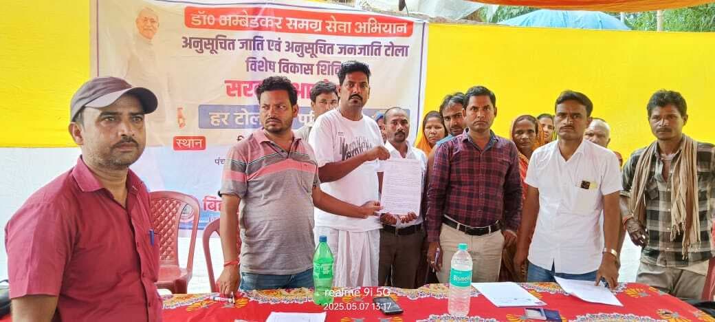 शेखपुरा महादलित टोला में विशेष शिविर का आयोजन