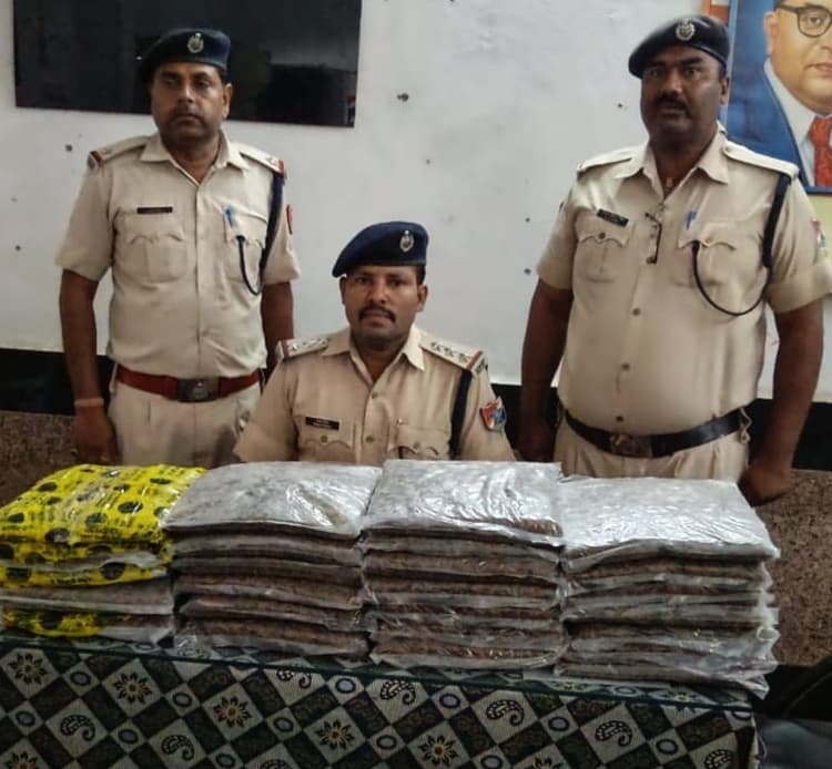 Motihari: ट्रेन से तस्करी का 25 किलो मादक पदार्थ जब्त