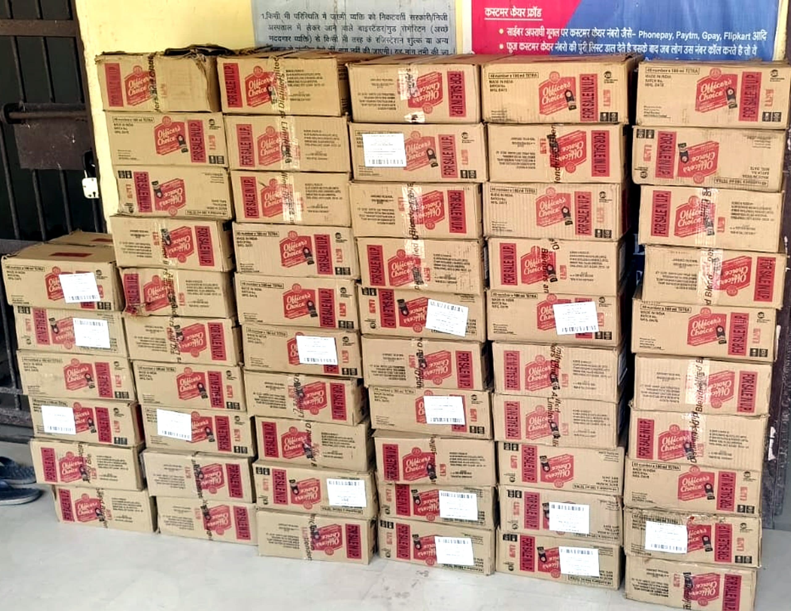 ट्रक के केबिन में छिपा कर ले जायी जा रही 484 लीटर अंग्रेजी शराब बरामद