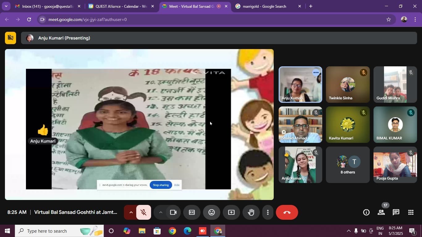 हर्ष जोहार कार्यक्रम में बाल सांसदों ने सीख की साझा