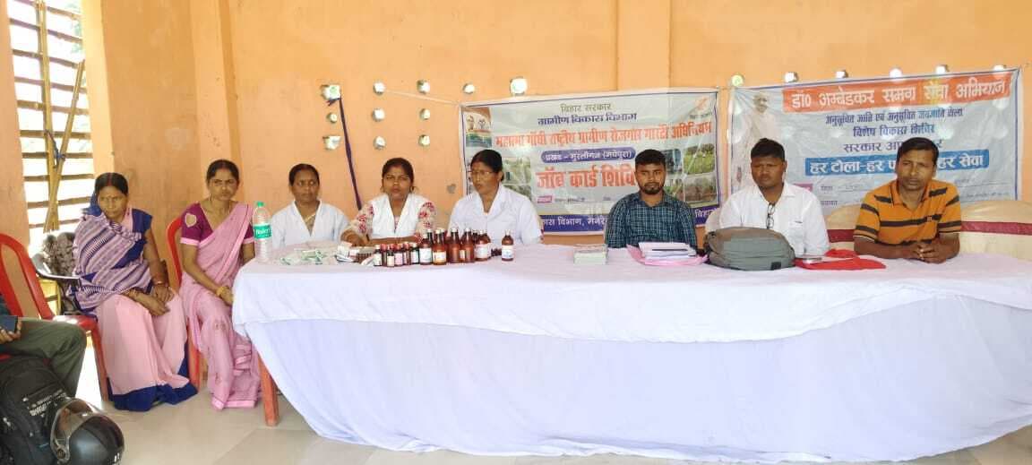 महादलित बस्तियों में योजनाओं के लाभ के लिए शिविर का आयोजन