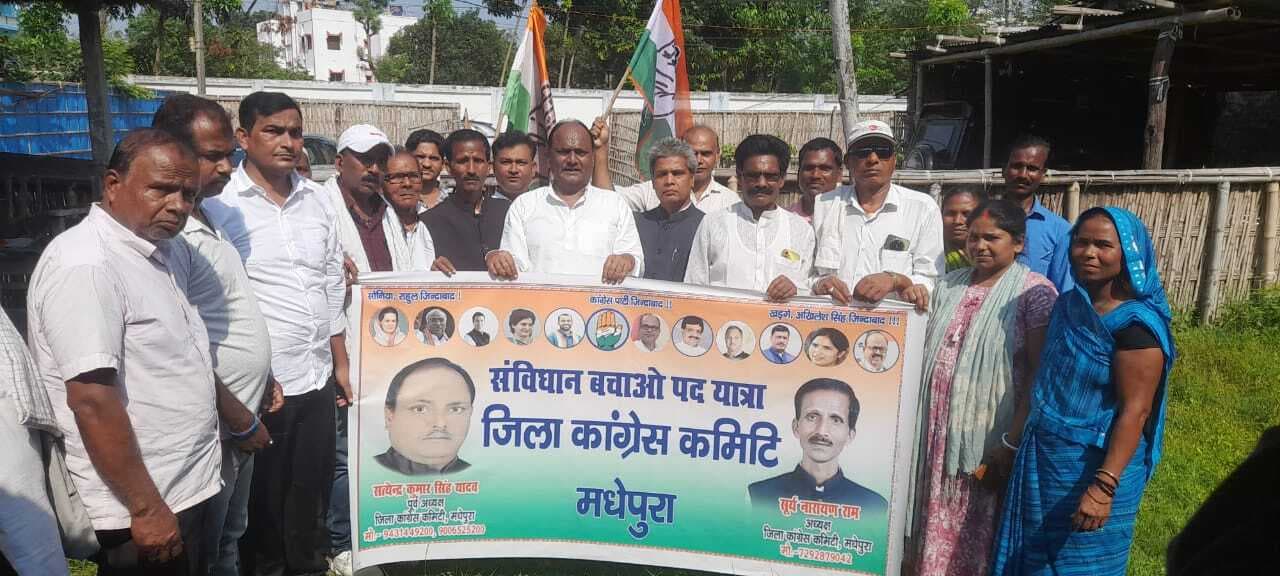 कांग्रेस कार्यकर्ताओं ने निकाला संविधान बचाओ पदयात्रा