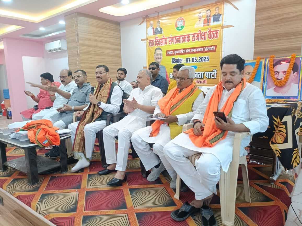 विस चुनाव में पूर्ण बहुमत को लेकर बैठक में विमर्श