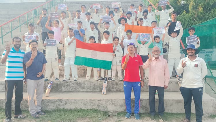 जिला क्रिकेट संघ ने एयर स्ट्राइक काे सराहा