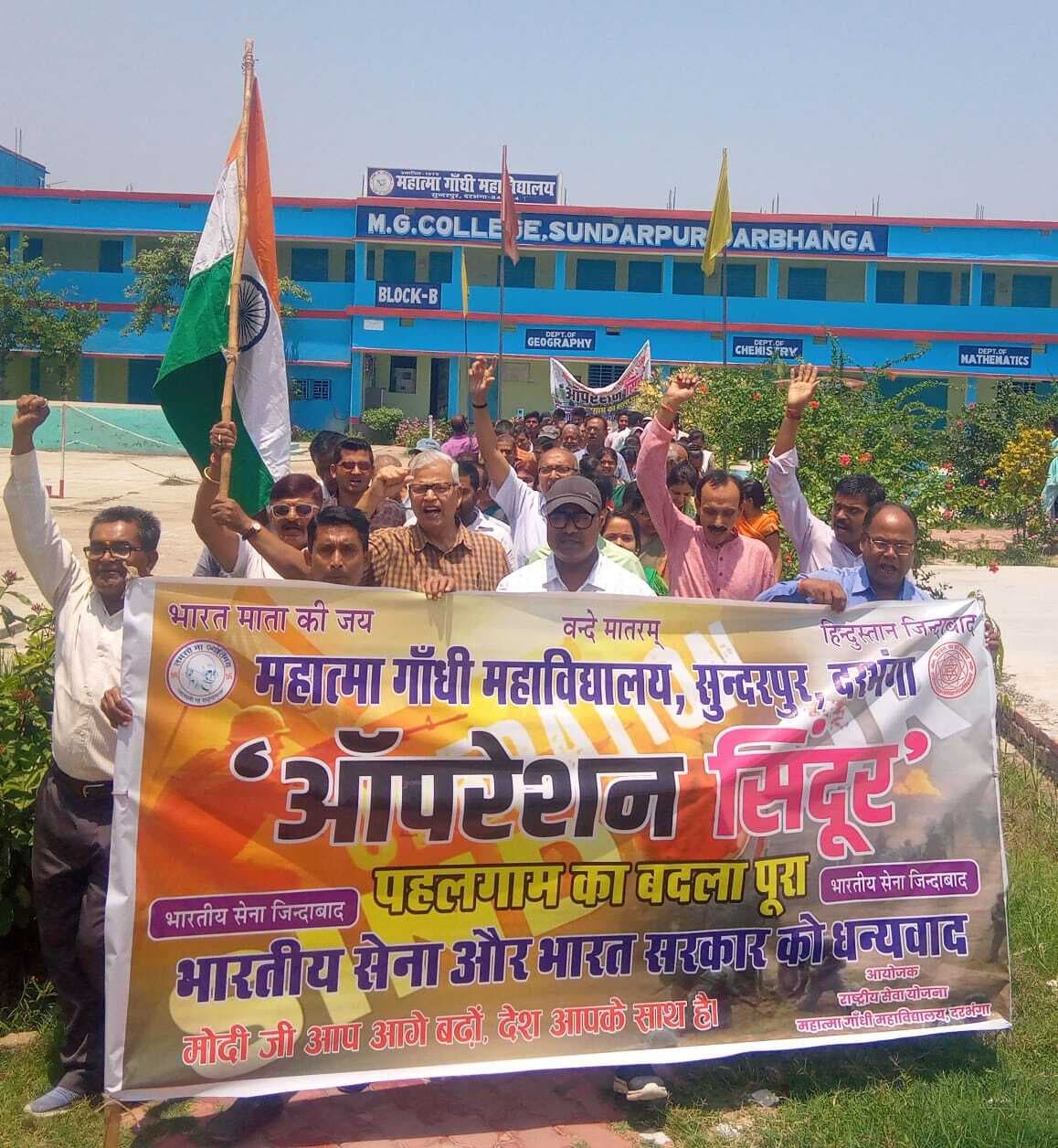 Darbhanga News: बेटियों का सिंदूर मिटाने वालों को जीवन भर याद रहेगा ऑपरेशन सिंदूर