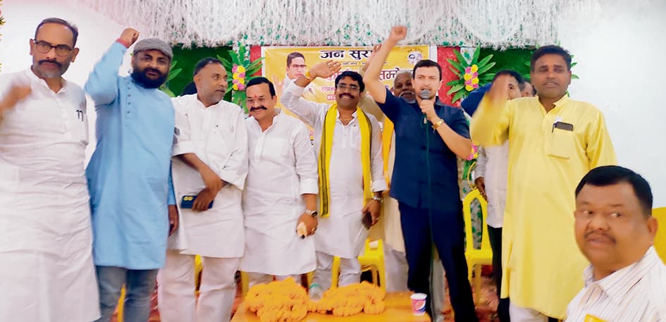 Saran News : एकमा में जनसुराज कार्यकर्ताओं की बैठक आयोजित