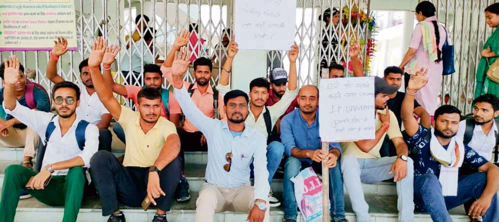 Saran News : मार्कशीट में सुधार नहीं होने से नाराज छात्रों ने किया प्रदर्शन