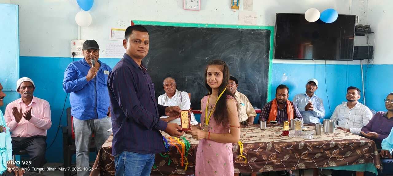 Darbhanga News: उच्च माध्यमिक विद्यालय तुमौल में सम्मानित किये गये प्रतिभावान बच्चे