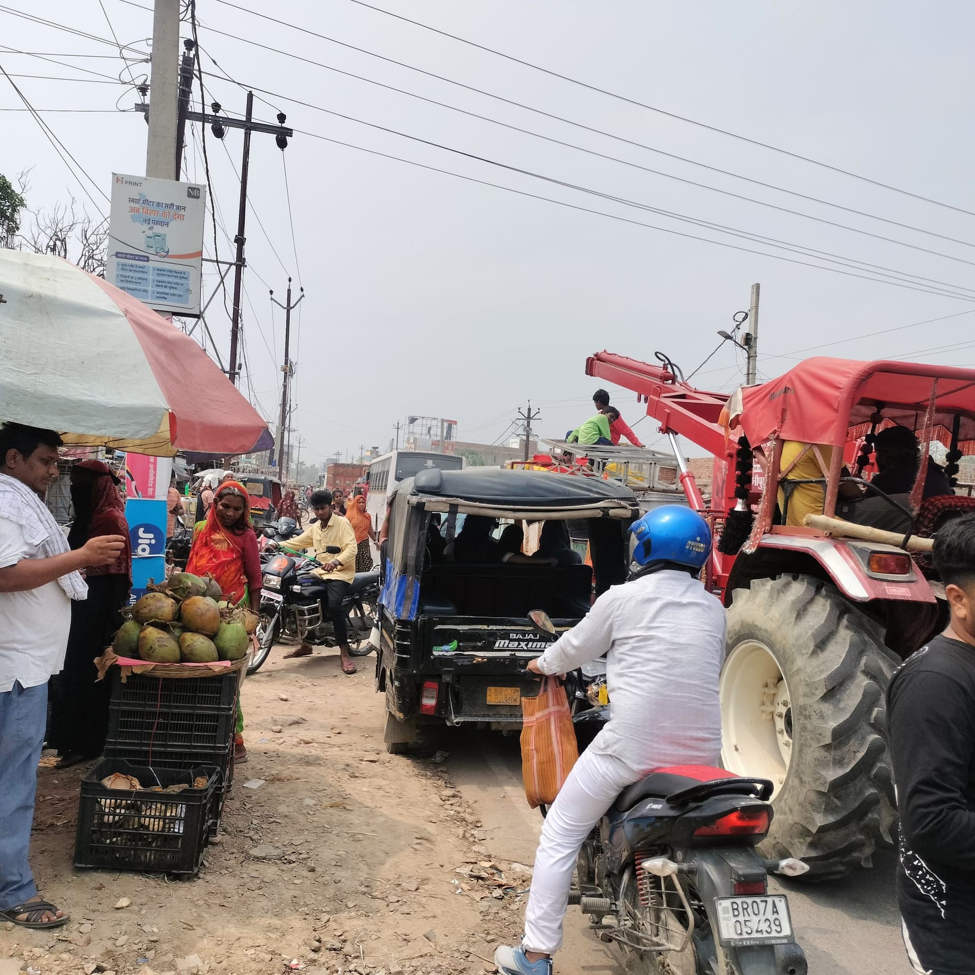 Darbhanga News: बेनीपुर अनुमंडल मुख्यालय में लगातार बढ़ती जा रही जाम की समस्या