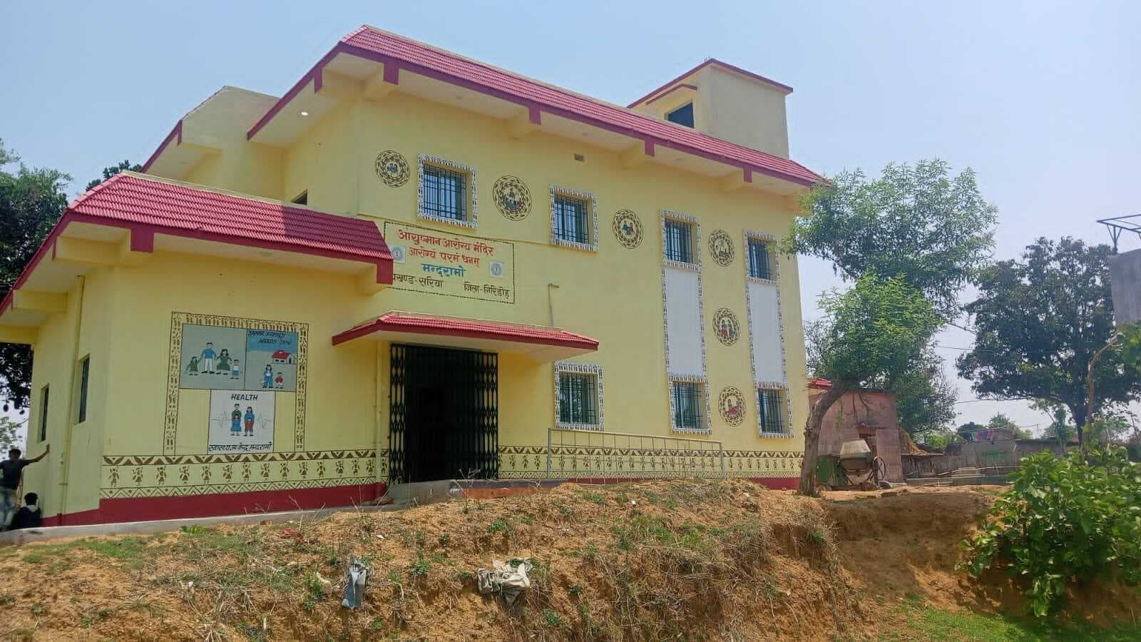 Giridih News :आयुष्मान आरोग्य मंदिर का नहीं हुआ उद्घाटन, परेशानी