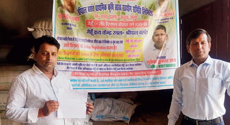 Saran News : 35 दिनों में 78 एमटी गेहूं की खरीद, लक्ष्य से अब भी विभाग कोसों दूर