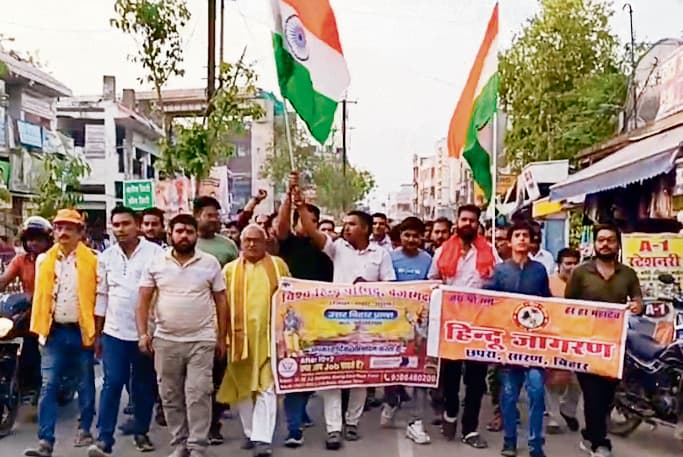 Saran News : ऑपरेशन सिंदूर के सफलता पर हिंदू संगठनों ने निकाला विशाल जुलूस