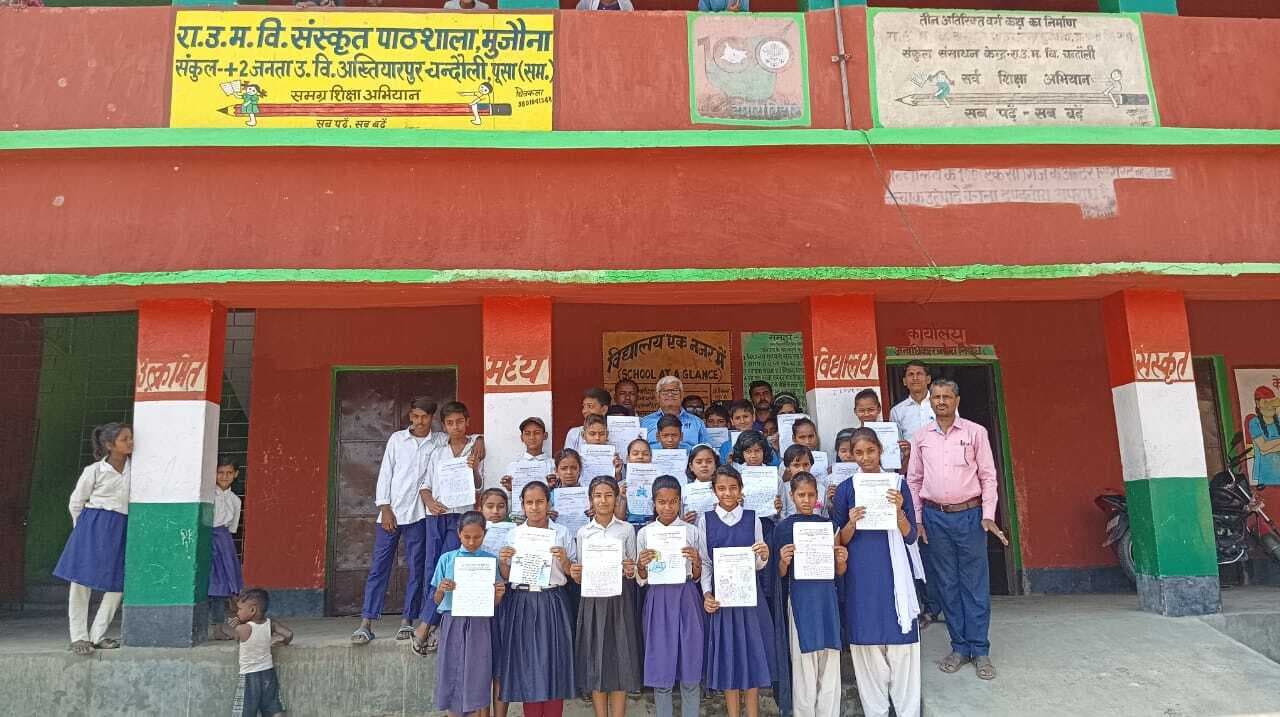 Samastipur News:कागज पर चित्र उकेर कर छात्र-छात्राओं दिखाया कला में दमखम