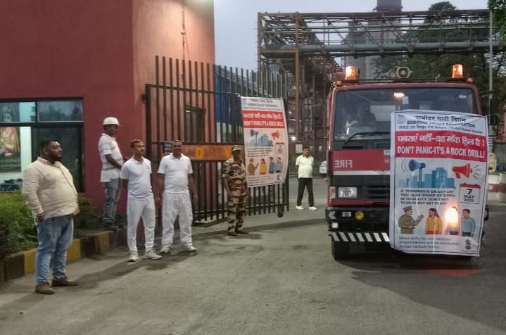 Bokaro News : डीवीसी और सीसीएल प्रबंधन ने भी किया मॉक ड्रिल